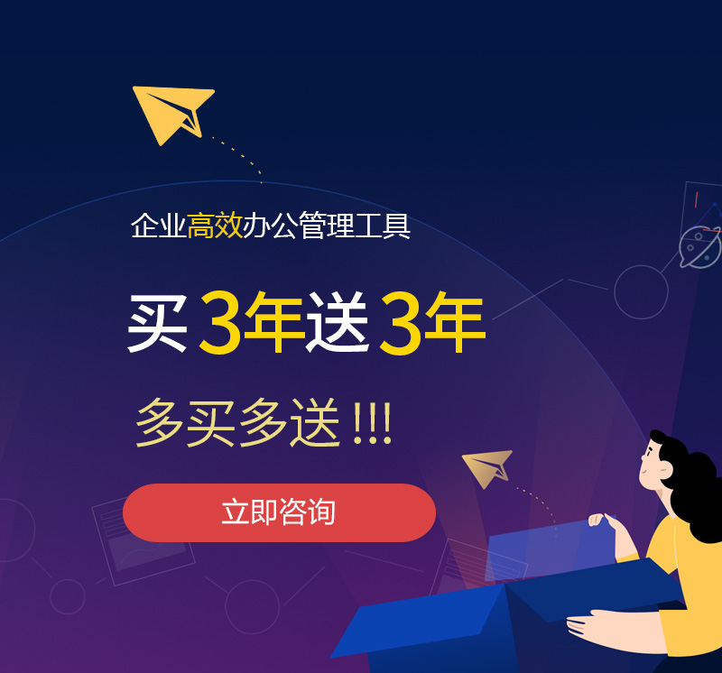 北安网易企业邮箱